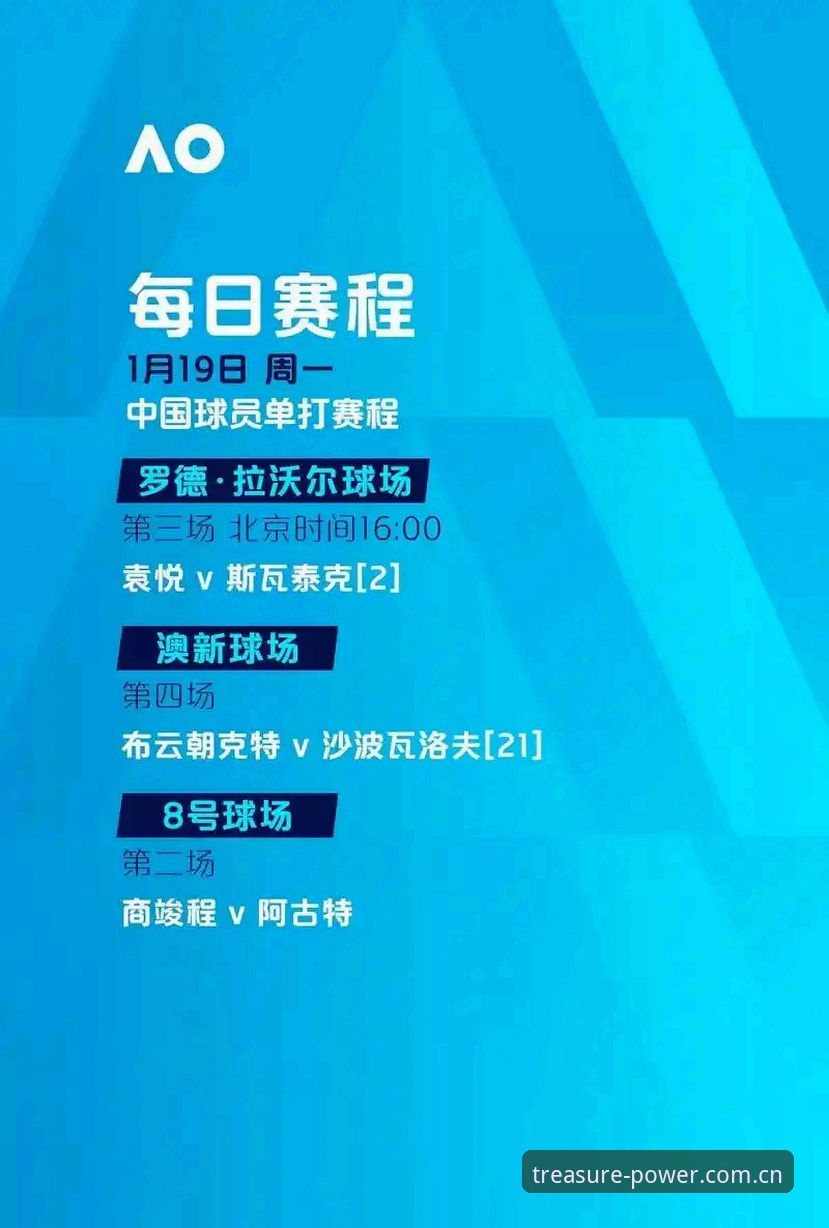 宝威体育注册流程常见问题 宝威体育平台欧联杯观赛指南:维拉3-0弗赖堡夺冠全记录