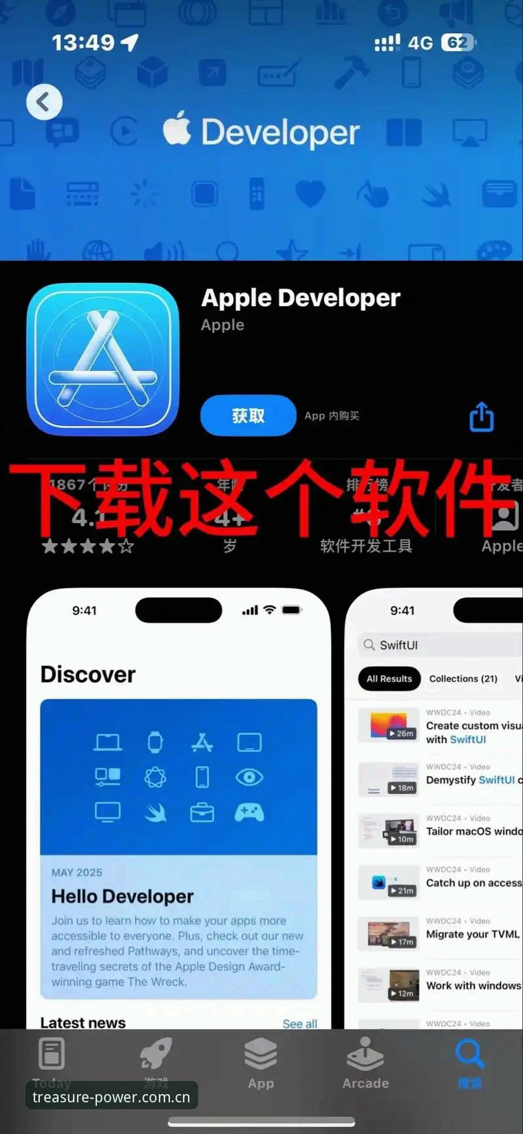 宝威体育苹果版iOS版 宝威体育苹果版iOS版安装与使用教程:从下载到投注的完整指南