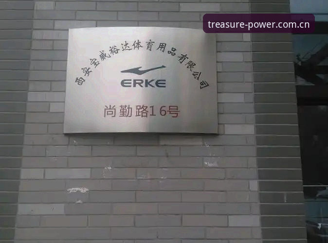 宝威体育平台使用教程：从注册登录到赛事投注全流程指南