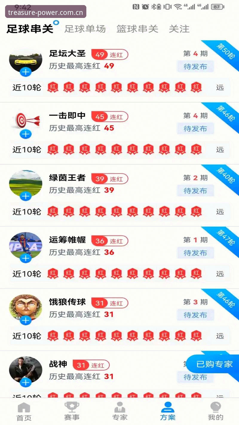 宝威体育iOS版2026最新版本 宝威体育iOS版2026最新版本深度评测:从下载到提现的全流程体验报告