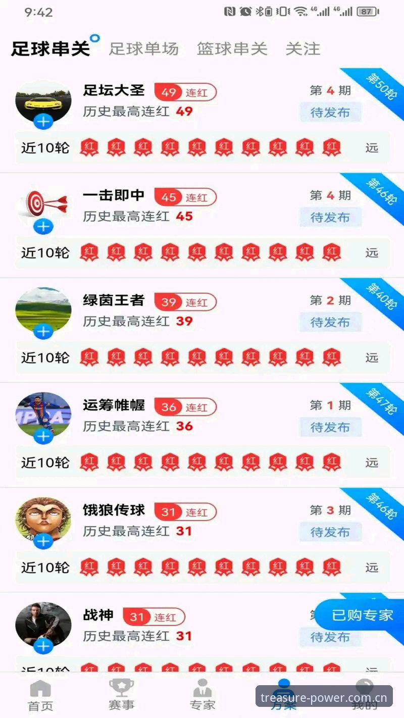 宝威体育苹果版iOS版 宝威体育苹果版iOS版安装与使用教程:从下载到投注的完整指南